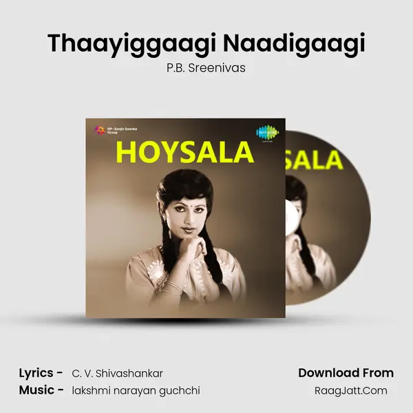 Thaayiggaagi Naadigaagi Cover