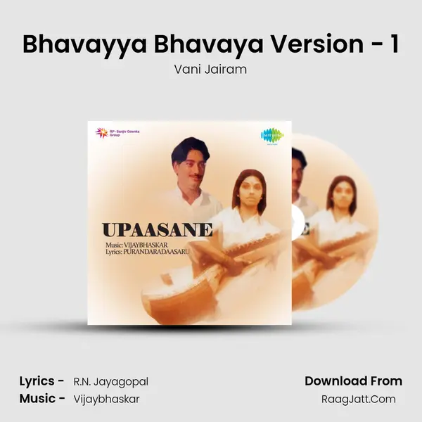 Bhavayya Bhavaya Version - 1 MP3 Song by Vani Jairam Cover