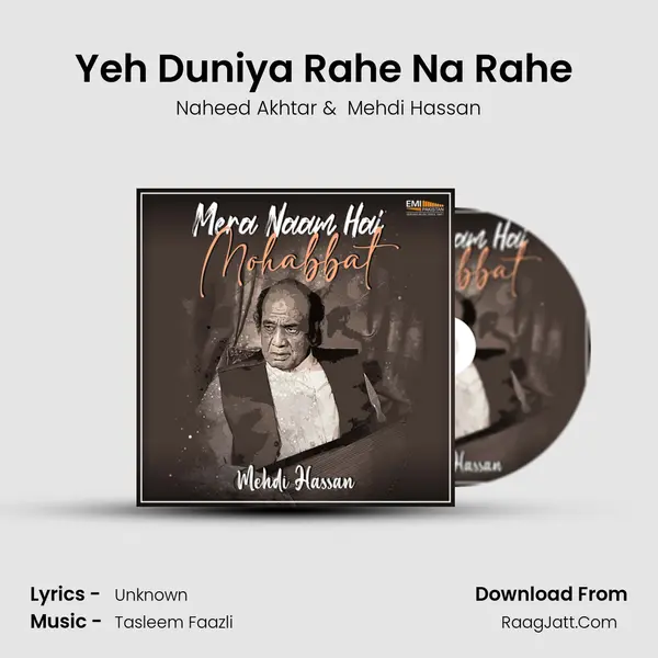 Yeh Duniya Rahe Na Rahe (Duet) MP3 Song by Naheed Akhtar Cover