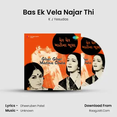 Bas Ek Vela Najar Thi MP3 Song by K J Yesudas Cover