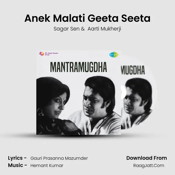 Anek Malati Geeta Seeta MP3 Song by Sagar Sen Cover