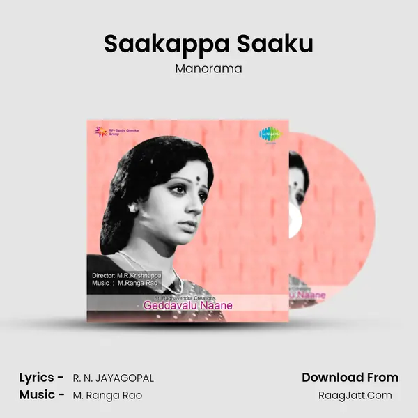 Saakappa Saaku MP3 Song by Manorama Cover