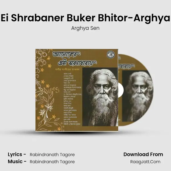 Ei Shrabaner Buker Bhitor-Arghya MP3 Song by Arghya Sen Cover