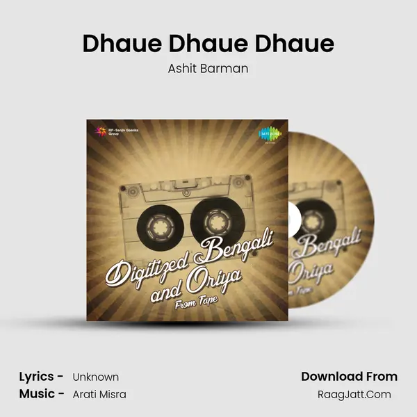 Dhaue Dhaue Dhaue MP3 Song by Ashit Barman Cover