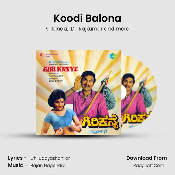 Koodi Balona MP3 Song by S. Janaki Cover