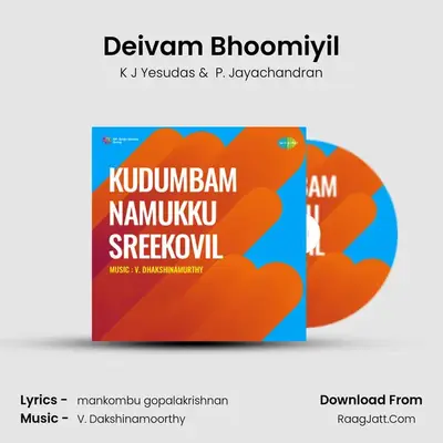 Deivam Bhoomiyil MP3 Song by K J Yesudas Cover
