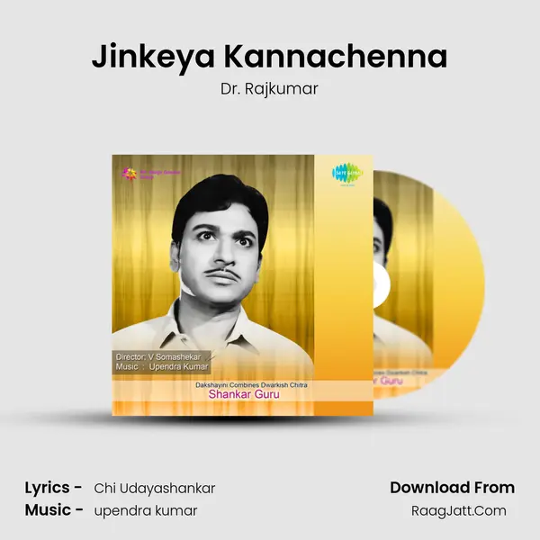 Jinkeya Kannachenna MP3 Song by Dr. Rajkumar Cover