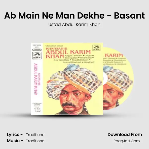 Ab Main Ne Man Dekhe - Basant MP3 Song by Ustad Abdul Karim Khan Cover