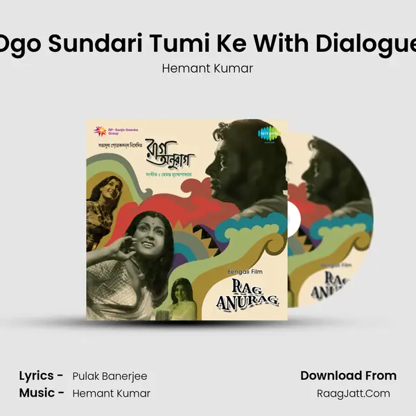 Ogo Sundari Tumi Ke With Dialogue MP3 Song by Hemant Kumar Cover