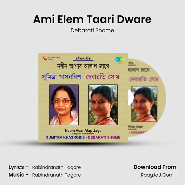 Ami Elem Taari Dware MP3 Song by Debarati Shome Cover