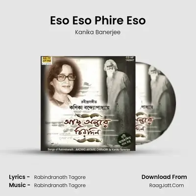 Eso Eso Phire Eso MP3 Song by Kanika Banerjee Cover