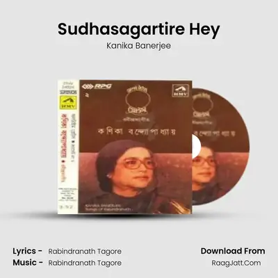 Sudhasagartire Hey MP3 Song by Kanika Banerjee Cover