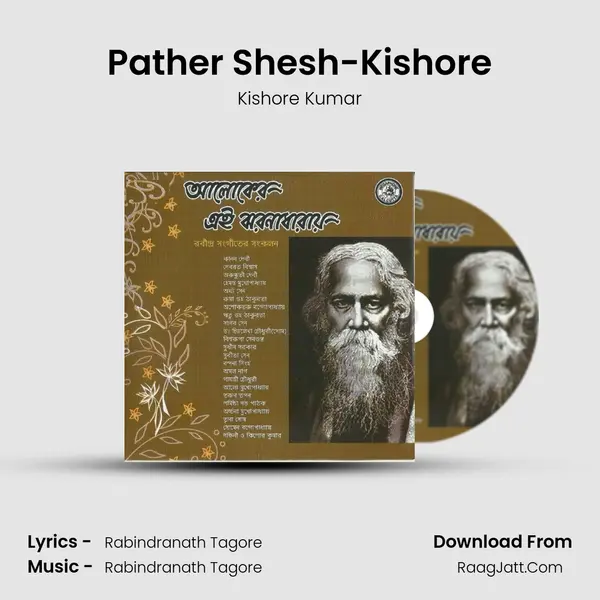Pather Shesh-Kishore MP3 Song by Kishore Kumar Cover