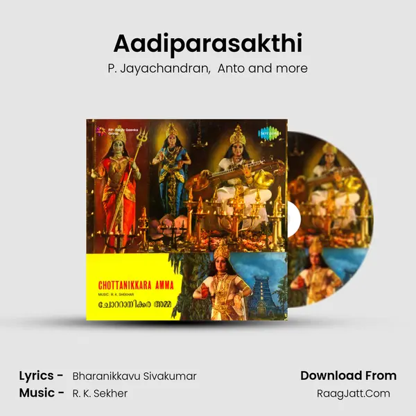 Aadiparasakthi MP3 Song by P. Jayachandran Cover