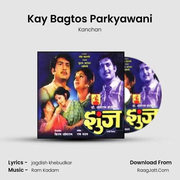 Kay Bagtos Parkyawani MP3 Song by Kanchan Cover