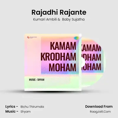 Rajadhi Rajante mp3 song