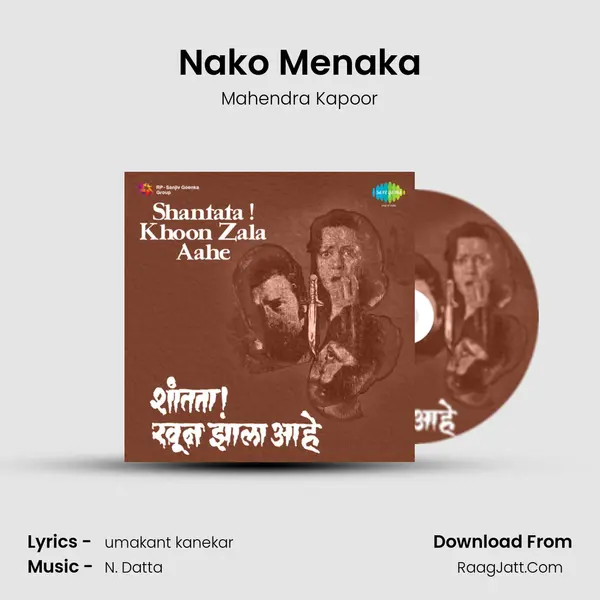 Nako Menaka MP3 Song by Mahendra Kapoor Cover