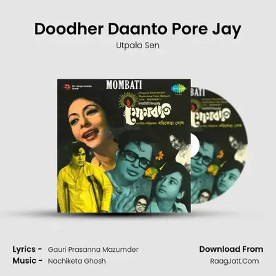 Doodher Daanto Pore Jay MP3 Song by Utpala Sen Cover