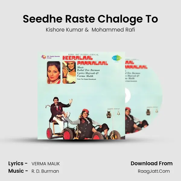Seedhe Raste Chaloge To MP3 Song by Kishore Kumar Cover
