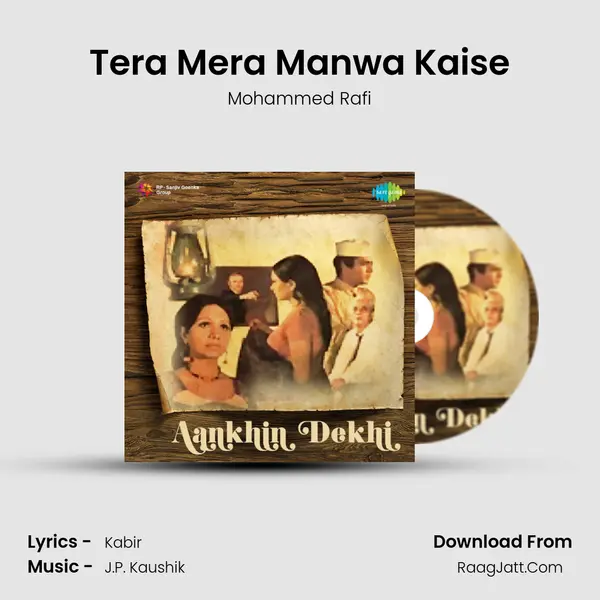 Tera Mera Manwa Kaise MP3 Song by Mohammed Rafi Cover