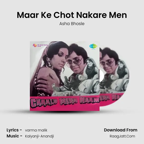 Maar Ke Chot Nakare Men MP3 Song by Asha Bhosle Cover