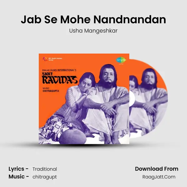 Jab Se Mohe Nandnandan MP3 Song by Usha Mangeshkar Cover