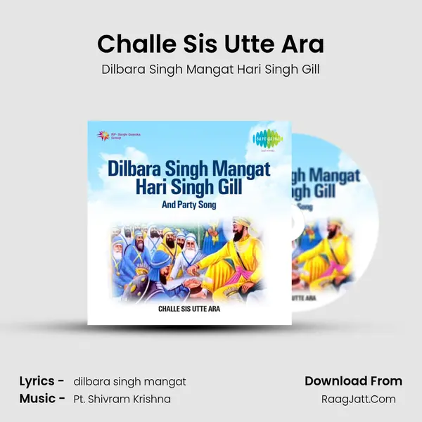 Challe Sis Utte Ara mp3 song