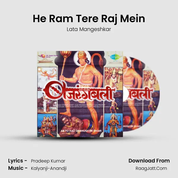 He Ram Tere Raj Mein MP3 Song by Lata Mangeshkar Cover