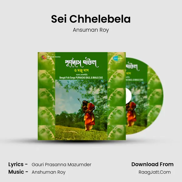 Sei Chhelebela MP3 Song by Ansuman Roy Cover