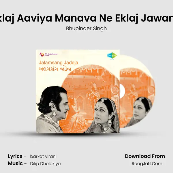 Eklaj Aaviya Manava Ne Eklaj Jawana MP3 Song by Bhupinder Singh Cover