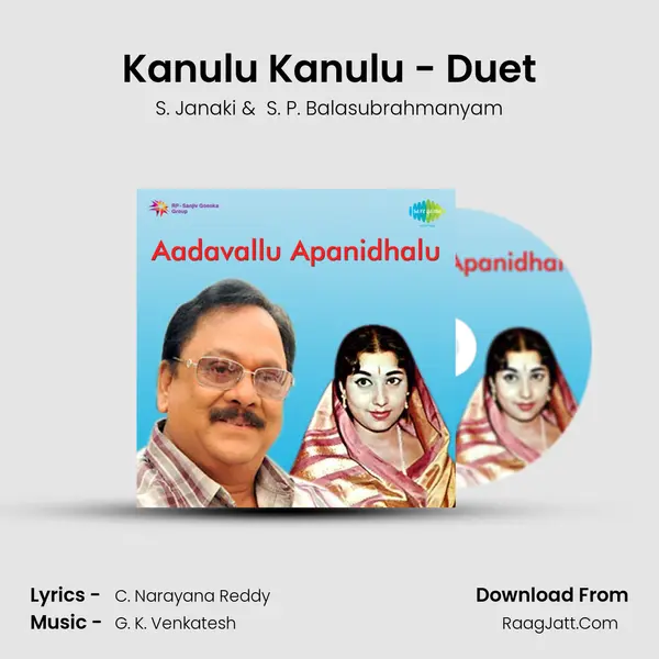 Kanulu Kanulu - Duet MP3 Song by S. Janaki Cover