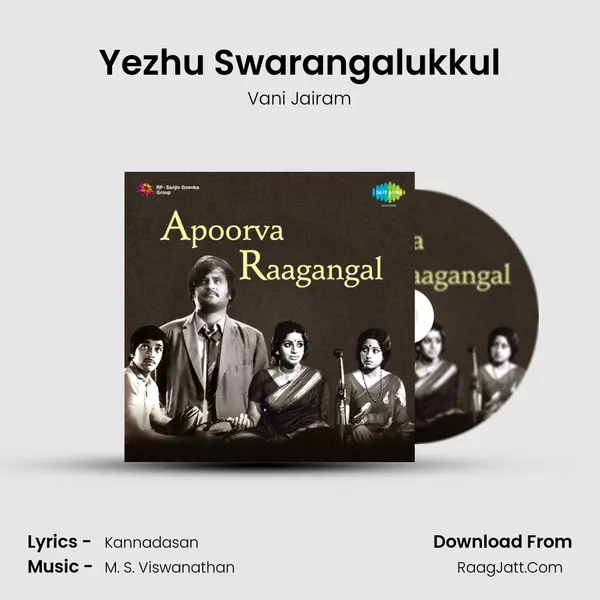 Yezhu Swarangalukkul MP3 Song by Vani Jairam Cover