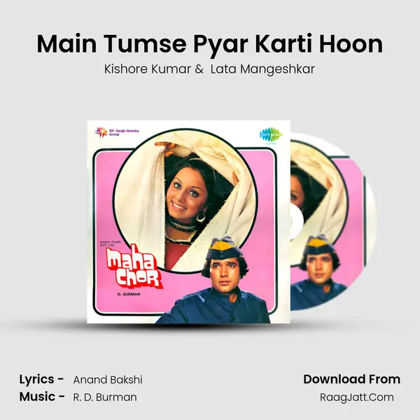Main Tumse Pyar Karti Hoon MP3 Song by Kishore Kumar Cover