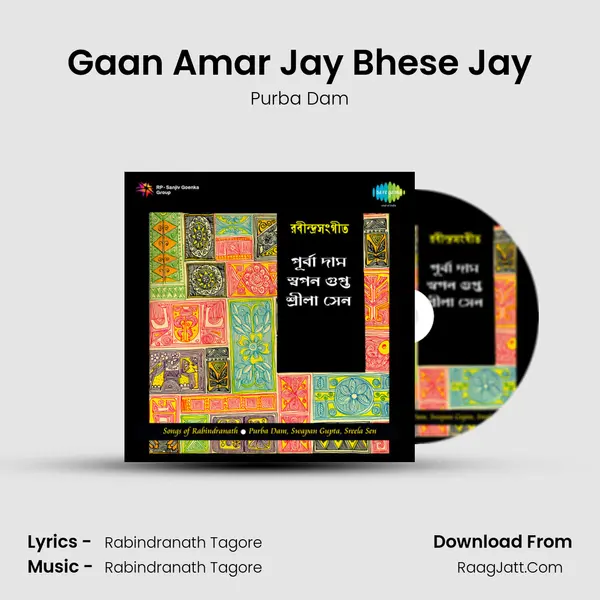 Gaan Amar Jay Bhese Jay MP3 Song by Purba Dam Cover