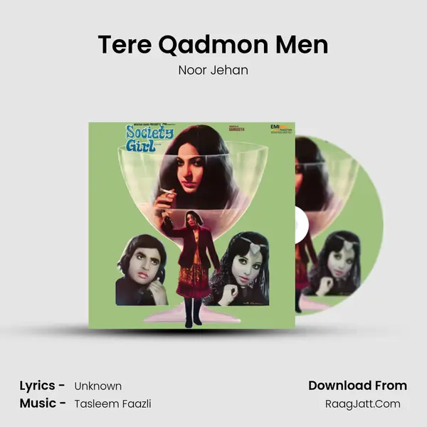 Tere Qadmon Men MP3 Song by Noor Jehan Cover