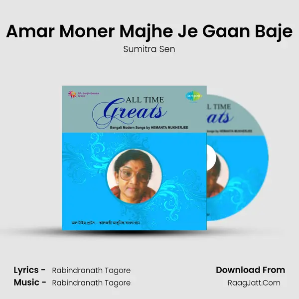 Amar Moner Majhe Je Gaan Baje MP3 Song by Sumitra Sen Cover