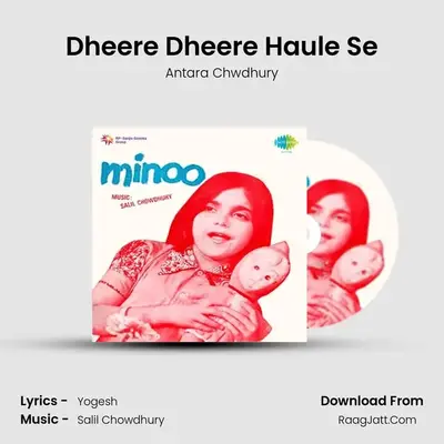 Dheere Dheere Haule Se MP3 Song by Antara Chwdhury Cover