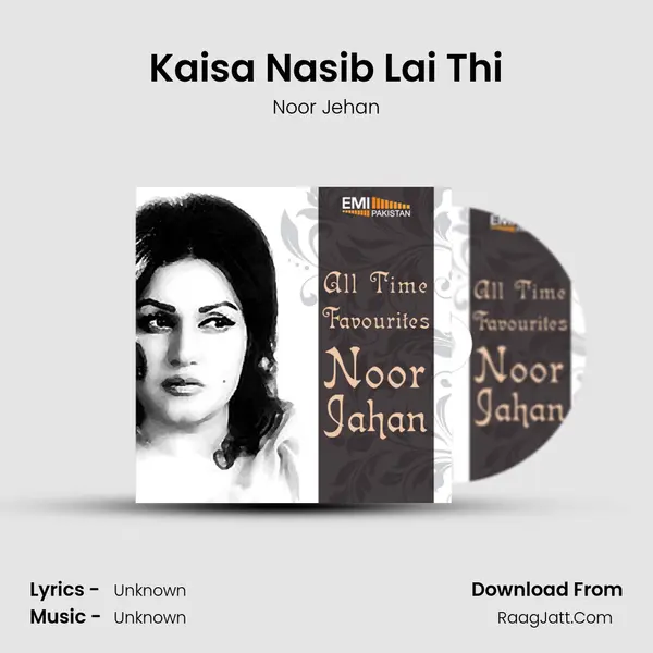 Kaisa Nasib Lai Thi MP3 Song by Noor Jehan Cover