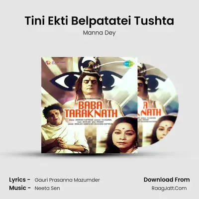 Tini Ekti Belpatatei Tushta MP3 Song by Manna Dey Cover