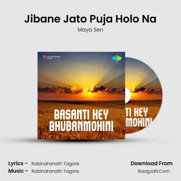 Jibane Jato Puja Holo Na MP3 Song by Maya Sen Cover