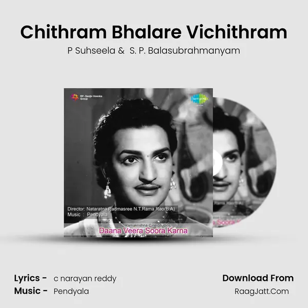 Chithram Bhalare Vichithram MP3 Song by P Suhseela Cover