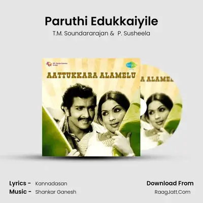 Paruthi Edukkaiyile MP3 Song by T.M. Soundararajan Cover