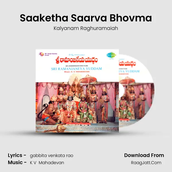 Saaketha Saarva Bhovma MP3 Song by Kalyanam Raghuramaiah Cover