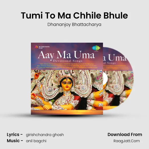 Tumi To Ma Chhile Bhule MP3 Song by Dhananjoy Bhattacharya Cover