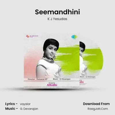 Adhithi - K J Yesudas