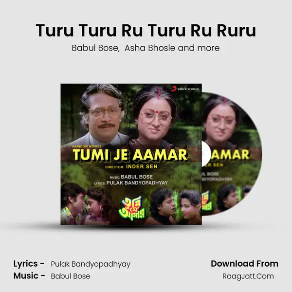 Turu Turu Ru Turu Ru Ruru MP3 Song by Babul Bose Cover