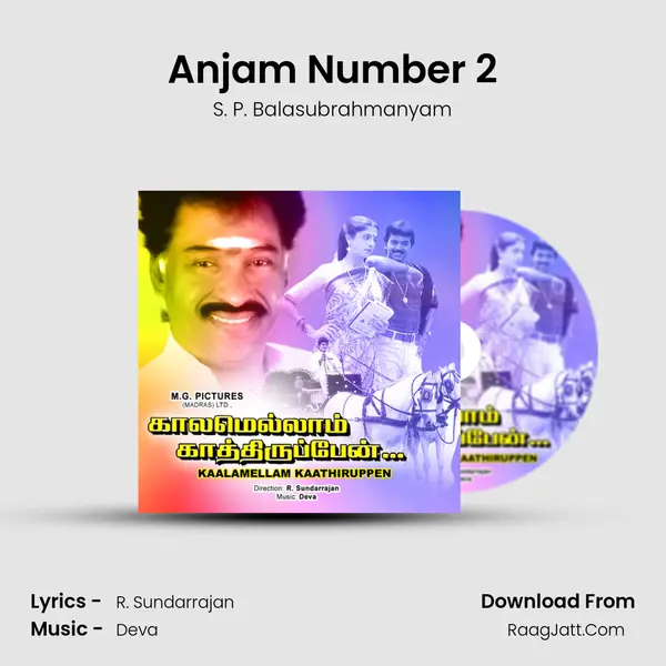 Anjam Number 2 MP3 Song by S. P. Balasubrahmanyam Cover