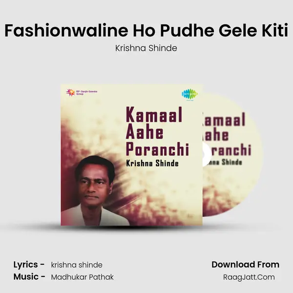 Fashionwaline Ho Pudhe Gele Kiti MP3 Song by Krishna Shinde Cover