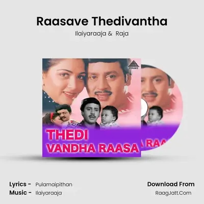 Raasave Thedivantha MP3 Song by Ilaiyaraaja Cover