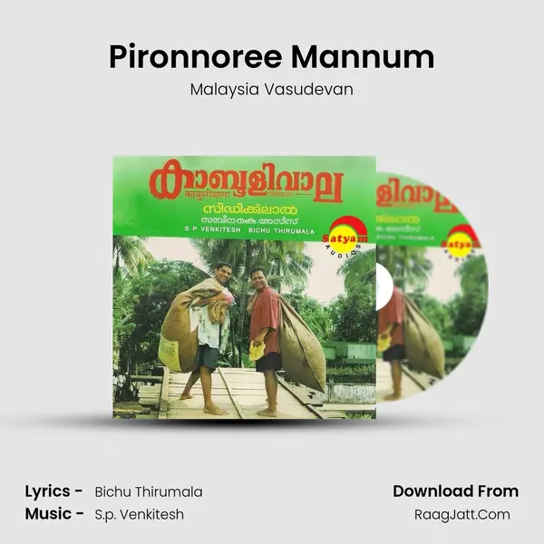 Pironnoree Mannum MP3 Song by Malaysia Vasudevan Cover